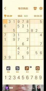 数独 纸牌 空当接龙每日挑战 2022-03-02