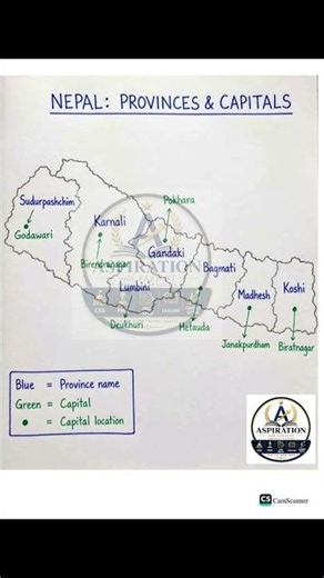 Nepal Map | 7 Provinces & Capitals | Complete Political Map for PPSC, FPSC, CSS, PMS & One Paper GK