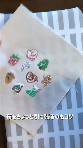 [Finishing after embroidery] Tips for neatly removing frame marks