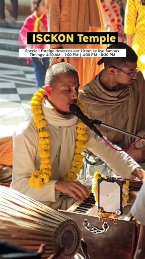 Vrindavan trip plan kar rahe ho?Toh ye 16 must visit places miss mat karna 🙏 #vrindavan #travel