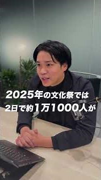 【東京都の高校紹介】#八王子学園八王子高校 #八王子 #高校受験 #塾 #あきる野