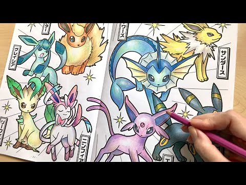 【本気】ポケモンぬりえ塗ってみた◆イーブイ進化編/Painted a POKÉMON coloring book