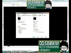 cad2012在线视频教程马老师cad教程 教程
