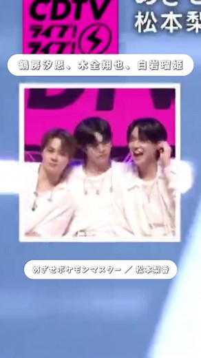 JO1のワイプ映像特集: カウントダウンTV