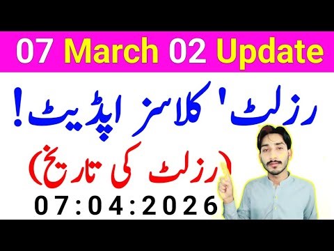 April 7, 2026 | AIOU 02 Major Update 2026 | Results Date Autumn 2025 | Spring 2026 Classis |The AIOU