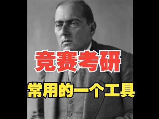 【分段估计】Toepliz定理的应用和证明