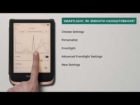 SMARTlight, how to change settings? | PocketBook