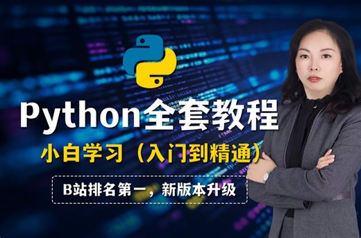 105.函数的参数传递-可变参数