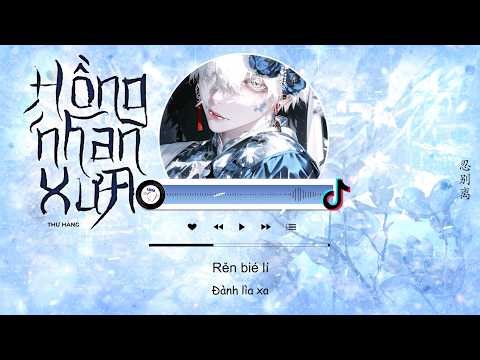 [Vietsub] Hồng Nhan Xưa (Bản R&B) - Thư Hằng | 红颜旧 (R&B版) - 抒恒