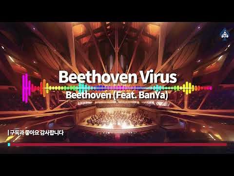 Beethoven (베토벤) - Beethoven Virus (베토벤 바이러스) / 음악 듣기 [Classical Music]