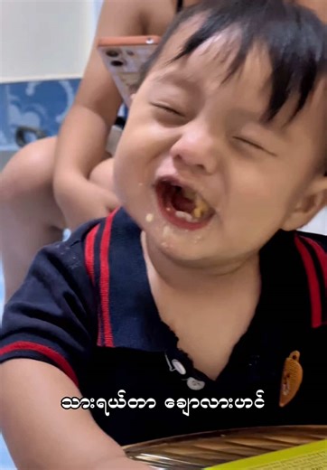 🥰 #ddlay24 #bblay #cutebaby