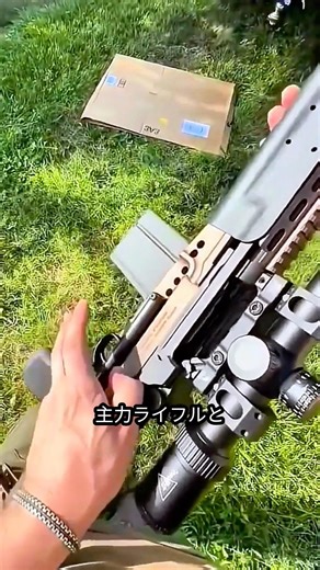 アメリカ特殊部隊がM14を選んだ理由