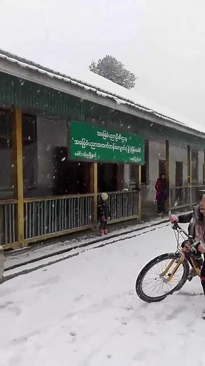 #Myanmar | Snow falling in Kachin State 🇲🇲❄️ ☃️What is the coldest country in Southeast Asia? Due to its location in northern Southeast Asia, Myanmar tops in as the coldest country in Southeast Asia. In the higher elevations of the highlands, it's not unusual to receive heavy snowfall😊 Video: Mi Miko | Discover ASEAN