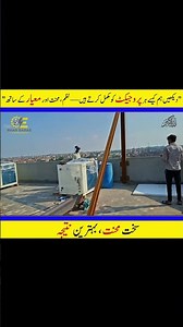 How we complete our Project | Solar Structure Installation | Shah Daraz Fabrication #construction