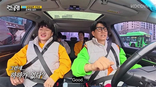 Poor Haha Has to Ride the Bus Embarrassing! Running Man EP794 KOCOWA+