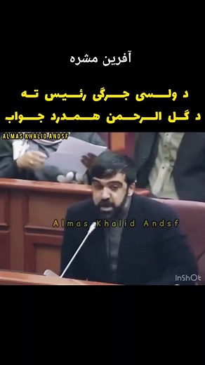 #afghanistan #afghan #commando #تاجیک_هزاره_ازبک_پشتون_ترکمن🇦🇫 #islam #pashtopoetry #politics #🇦🇫❤🇦🇫❤🇦🇫❤🇦🇫❤🇦🇫❤afghanistan