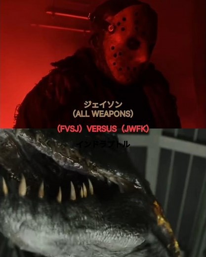 ジェイソンVSインドラプトル#強さ比べ#ハロウィン#ホラー#恐竜