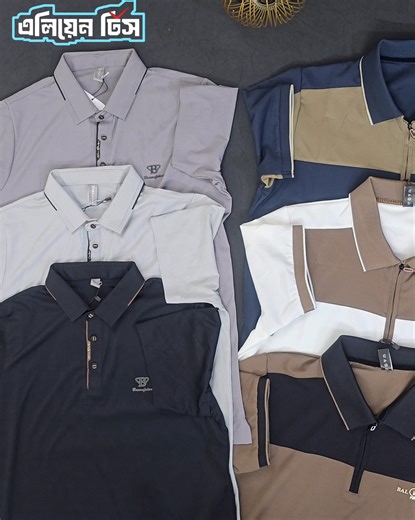 চাইনিজ ফেব্রিক্স প্রিমিয়াম পোলো, যা আপনাকে দিবে আধুনিকতার নতুন ছোয়া। সাথে কুল এবং প্রিমিয়াম লুক তো আছেই। সাইজ : M, L , XL M - Chest- 38 Length 27 L - Chest 40 Length 28 XL - Chest 42 Length 29 🆂 🅷 🅾 🆆 🆁 🅾🅾 🅼 ☎️01723-941939 A L I E N T E E S 325/B South Jatrabary , Opposite of Jatrabary Thana #premium #Bangladesh #NewArrival #clothing #reels #Trending #fashion #fypシ゚viralシfypシ゚ | Alien Tees