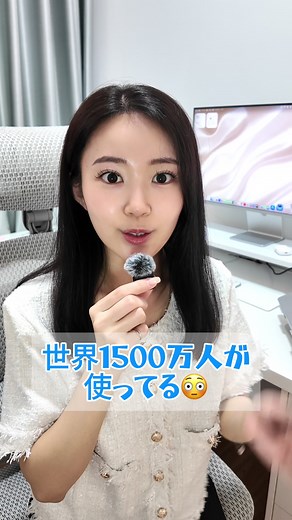 Nottaを使った文字起こし無料プラン
