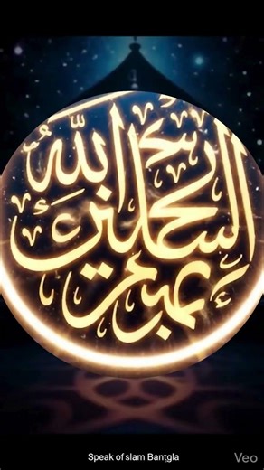 Kalima Shahada | English Meaning | Islamic Calligraphy