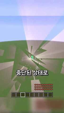 투명 드래곤 제작 방법 소개