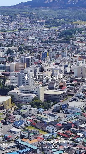 Exploring Hachinohe Soon with Google Earth Studio