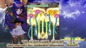 Espgaluda II is available now for the Nintendo Switch! Galuda is a...