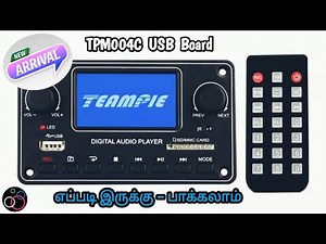 பெரிய Display பெரிய USB Board / TPM004C