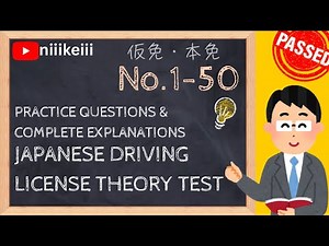 Pass Japanese Driving Test FAST | 📝 Complete explanation | #niiikeiii #japandriving