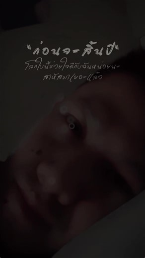 วิดีโอของ jane_actor (@jane_actor) พร้อมเพลง เสียงต้นฉบับ - jane_actor