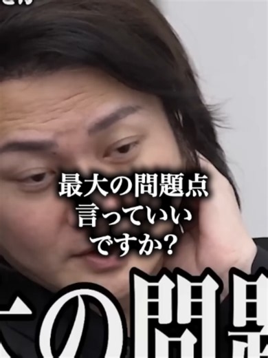 【FULL】｢堀江貴文の価値が下がるよ｣ホリエモンAIで100個のAI事業を作り社会課題を解決したい【荒木 賢二郎】[149人目]FC版令和の虎
