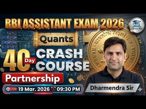 RBI Assistant 2026 | Partnership | 40 day Crash Course | Maths by Dharmendra Bhardwaj Sir