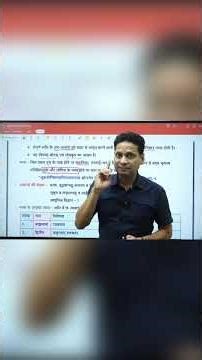 Shakti's Classes for Ayurveda | AIAPGET | BAMS | Ayurveda