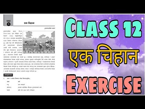 Class 12 Nepali CHAPTER 5 एक चिहान (Ek Chihan) Exercise
