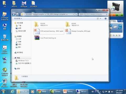 數位ic設計 Design Compiler 教學