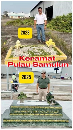 Renovated Keramat Pulau Samulun