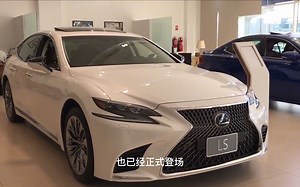 奔驰S级“开始让步”！新款雷克萨斯LS搭掀背造型+12.3寸曲屏