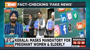 FACT-CHECKING 'FAKE NEWS' Centre tones down on fake #news body; Law Minister #KirenRijiju says "need deliberation before enforcement" @deepduttajourno reports | Mirror Now