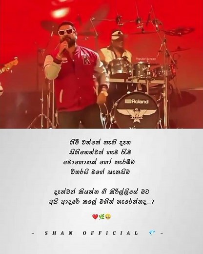 හිතට දැනෙන වචන | Live Sinhala Song 🎤