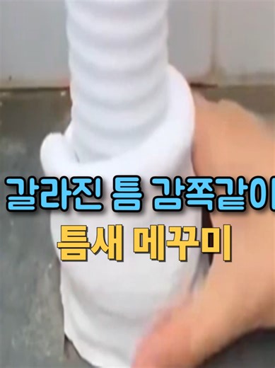 제품 구매는 링크 클릭 후