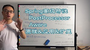 Spring-PostProcessor-Aware-原理-应用-扩展