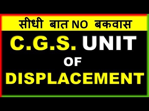 CGS UNIT OF DISPLACEMENT