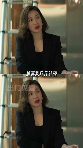 所以你領導是哪種？ #娛樂評論大賞 #職場 #領導