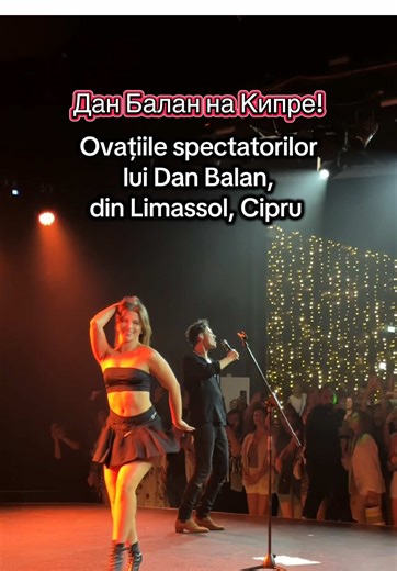 Dan Balan Live in Limassol: A Spectacular Concert