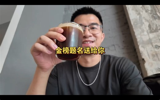 今日份电子榨菜