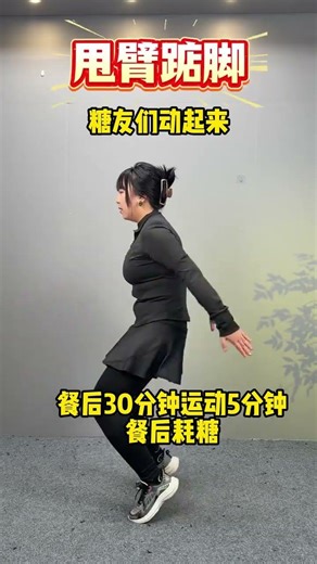 Early Riser's Workout Win: Home Exercises to Boost Your Day