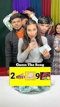 Guess the song by emoji || part 32 || #shorts #explore #song #guess