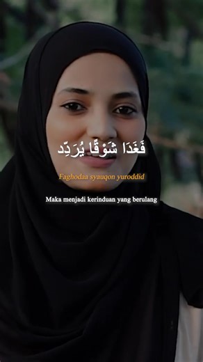 Sholawat Nabi Muhammad and Islamic Religi Songs