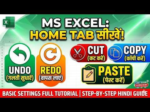 Excel Seekhein Shuru Se! Home Tab Basics (Undo, Redo, Cut, Copy, Paste)