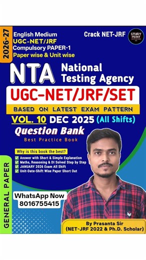 UGC NET JAN 2026 PYQ eBook 📚 | UGC NET PAPER 1 Question Bank Latest Pattern | Crack NET-JRF #ugcnet